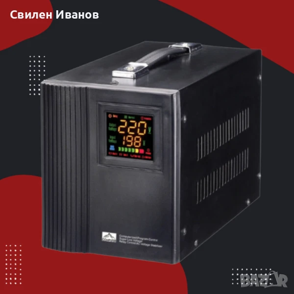 Стабилизатор със серво MOTOP RAGGIE 1500VA/2000VA – Защита от напреженови колебания с прецизна стаби, снимка 1