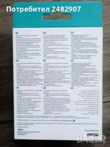 Безжични слушалки, снимка 4 - Bluetooth слушалки - 49687118