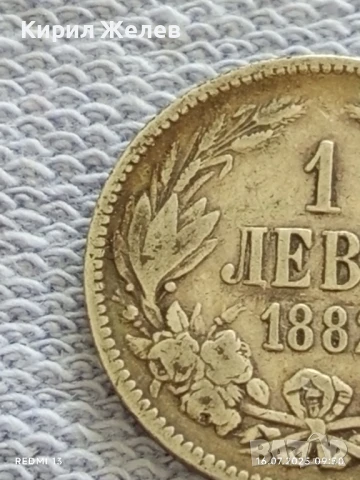 Сребърна монета 1 лев 1882г. Княжество България Княз Фердинанд първи за КОЛЕКЦИЯ 25681, снимка 3 - Нумизматика и бонистика - 51036454