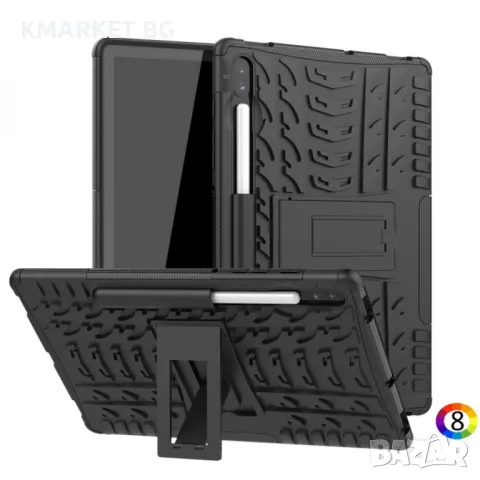 Samsung Galaxy Tab S6 T860/ T865 Удароустойчив Калъф и Протектор, снимка 8 - Калъфи, кейсове - 48306415