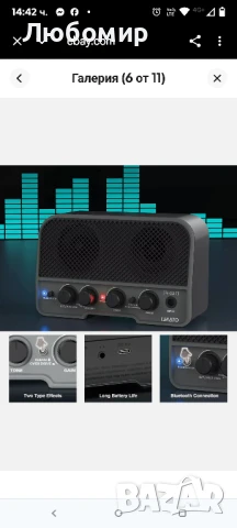 LEKATO 5W Преносим китарен усилвател, акумулаторен, усилвател, снимка 8 - Ресийвъри, усилватели, смесителни пултове - 51392484