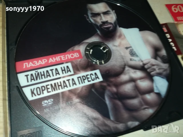 ТАЙНАТА НА КОРЕМНАТА ПРЕСА-ДВД 1807251030, снимка 3 - DVD филми - 51059933