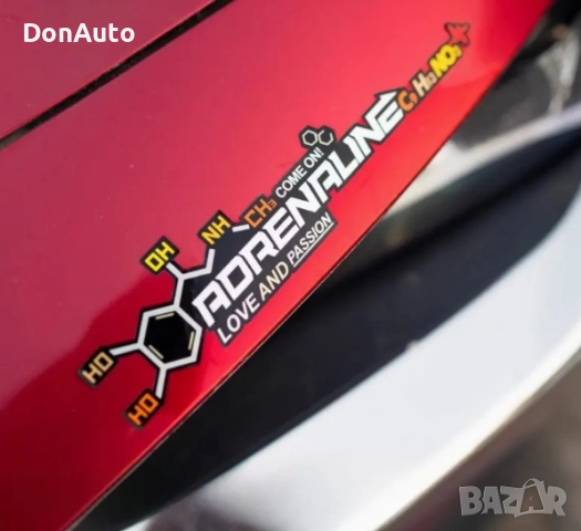 Стикер "Adrenaline", снимка 3 - Аксесоари и консумативи - 51477913