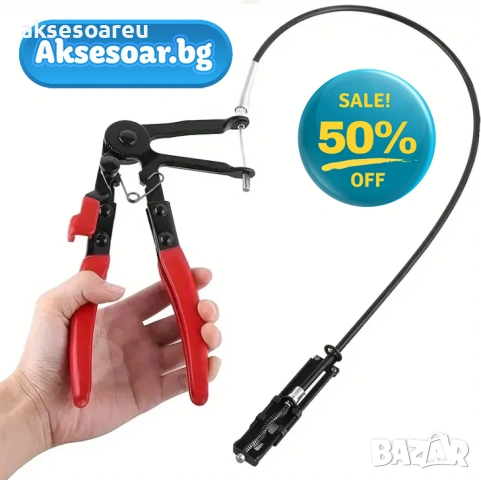 Инструмент тип Клещи за опъване и отстраняване на скоби за радиаторни маркучи с 690 мм. дължина, снимка 5 - Клещи - 53769233