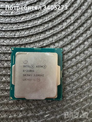 Процесор Intel Xeon E-2104G SR3WV 8M Cache Quad Core 65W LGA 1151, снимка 1 - Процесори - 46968793