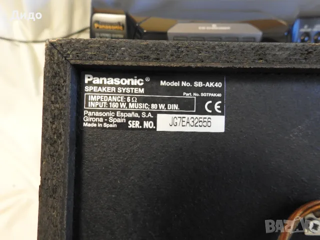 Ретро стерео уредба Panasonic SA-AK40, снимка 6 - Аудиосистеми - 47896869