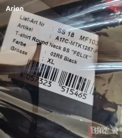 Мъжка тениска Philipp Plein, снимка 5 - Тениски - 34174698