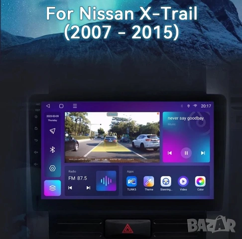 Мултимедия за Nissan Xtrail X-Trail, Навигация, 2 T31 MX6, Android, Нисан Qashqai Cefiro, Carplay, снимка 3 - Аксесоари и консумативи - 53859004