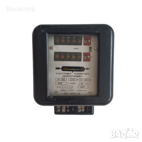 Монофазен двойнотарифен електромер, ретро