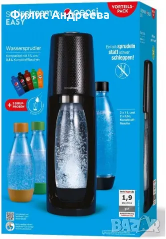 Машина за газиране на вода SodaStream Easy, снимка 1 - Други - 49235491