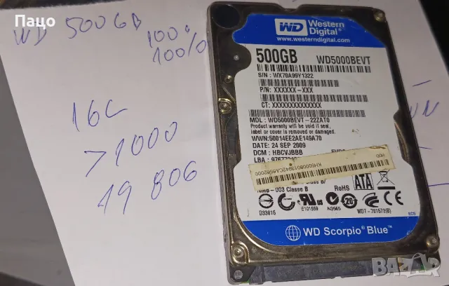 WD 500GB/162 дни/Тестван, снимка 3 - Лаптоп аксесоари - 47994071