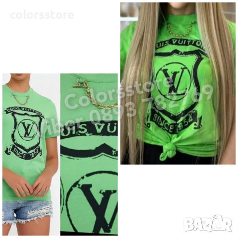 Зелена тениска Louis Vuitton-Br127pe, снимка 1 - Тениски - 46276696