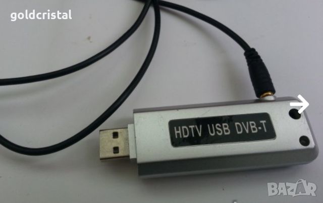 Усилвател, снимка 4 - USB Flash памети - 18143068