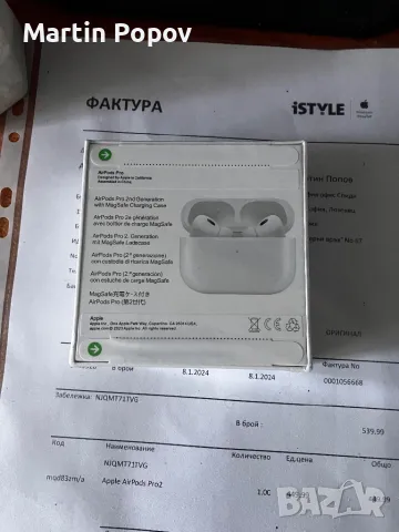 AirPods Pro 2nd Gen с Гаранция, снимка 1 - Bluetooth слушалки - 47333906