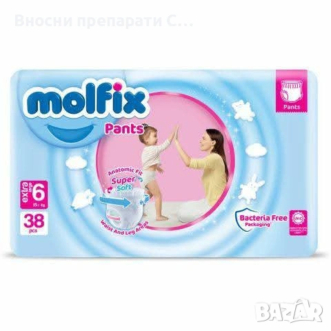 Бебешки пелени и Гащички Molfix , снимка 8 - Пелени, памперси - 53706361