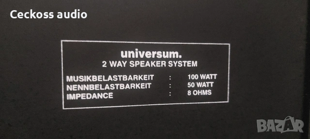 Тонколони UNIVERSUM, снимка 6 - Тонколони - 53723154