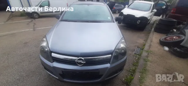 OPEL ASTRA-H 1.7DTH на части , снимка 4 - Автомобили и джипове - 50310784