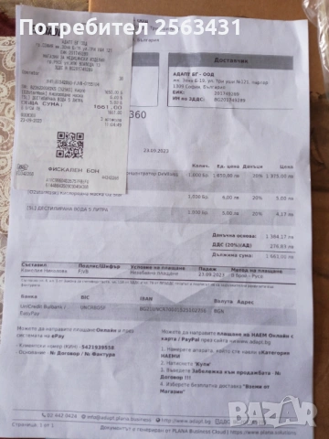 DeVilbiss Compact 525 KS  Кислороден концентратор, снимка 10 - Медицинска апаратура - 54110149