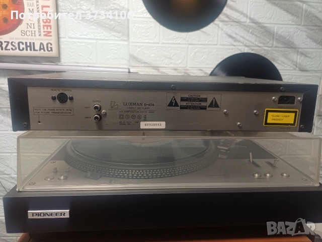 Luxman D - 404, снимка 12 - Декове - 53865223