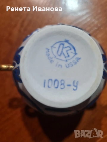 Прекрасна стара руска порцеланова чаша, снимка 3 - Антикварни и старинни предмети - 53278518