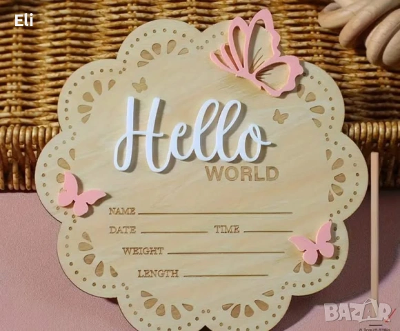 🌿 Дървено сувенирче “Hello World” 🌿, снимка 6 - Други - 53606625