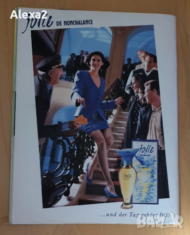 " VERENA ", снимка 4 - Списания и комикси - 53435063