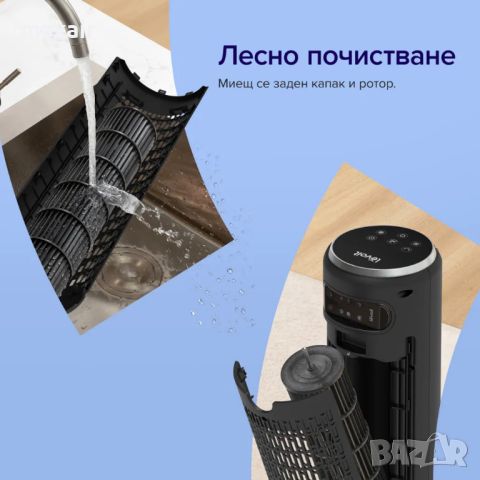 Вентилатор тип кула Levoit TempSense 36 DC Tower Fan (92 см) * Безплатна доставка * Гаранция 2 год., снимка 2 - Вентилатори - 46358437