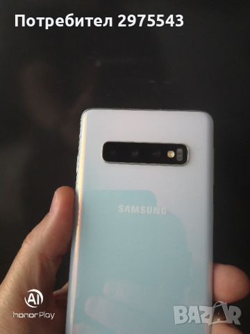 Samsung S10 , снимка 7 - Samsung - 45269649