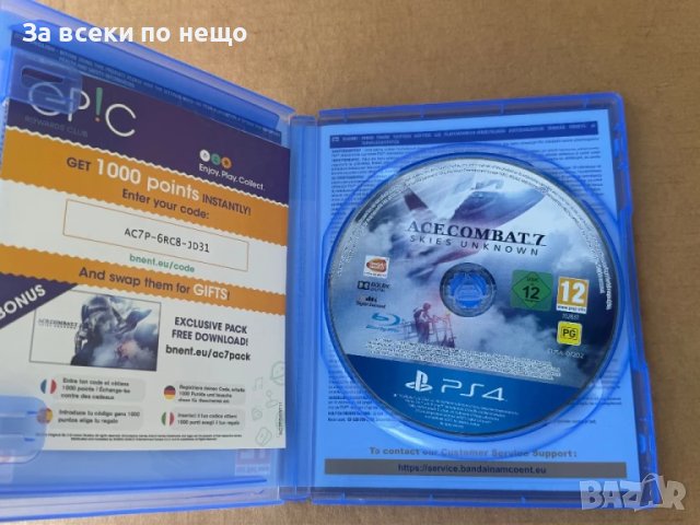 Игра ACE COMBAT 7 SKIES UNKNOWN за Playstation 4 , ps4 , плейстейшън 4 , playstation vr, снимка 4 - Игри за PlayStation - 51329008