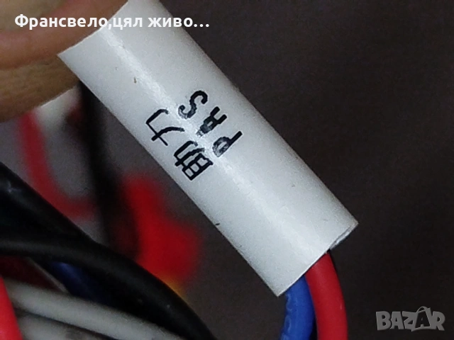 Нов контролер за електрически велосипед колело, скутер , снимка 8 - Части за велосипеди - 53432966