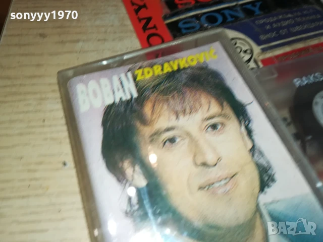 BOBAN 0508251125, снимка 9 - Аудио касети - 51258395