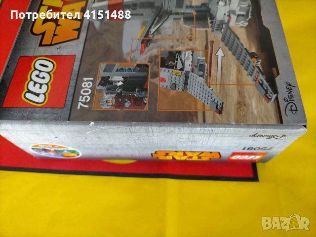 Продавам НОВО Lego 75081, снимка 4 - Конструктори - 46729366