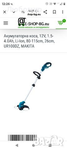 Акумулаторна коса MAKITA UR100DZ

, снимка 4 - Градинска техника - 46787869