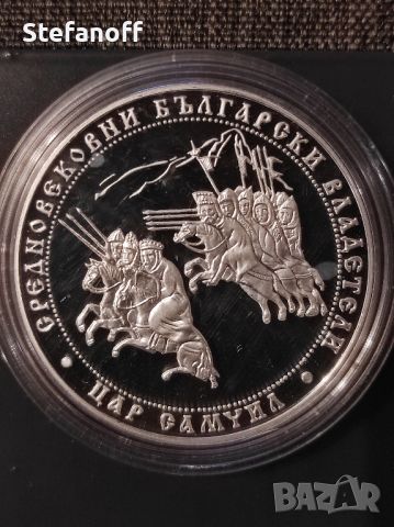 Възпоменателна монета 10 лева цар Самуил 2013г., снимка 2 - Нумизматика и бонистика - 45472032