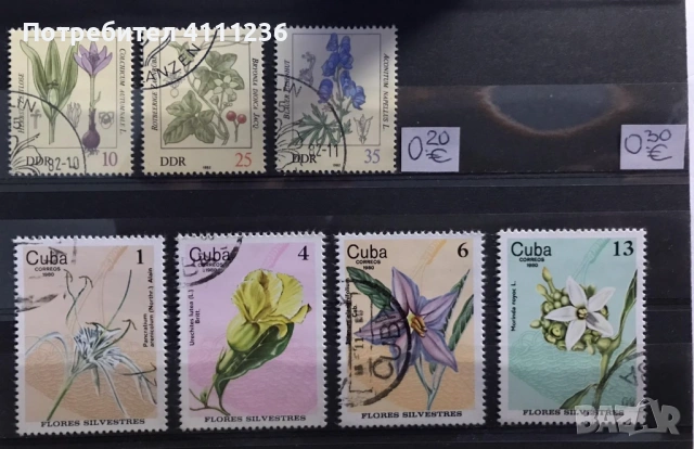 Флора - цена на всяка снимка!, снимка 10 - Филателия - 53456665