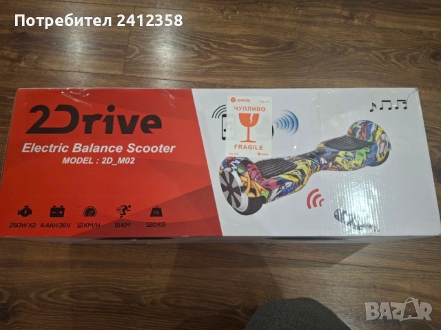 Ховърборд, снимка 4 - Скейтборд, ховърборд, уейвборд - 53597438