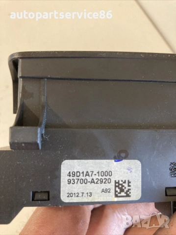 Превключвател за централно заключване за KIA Ceed 1.6 CRDi (2014) 93700-A2920, снимка 2 - Части - 53234233