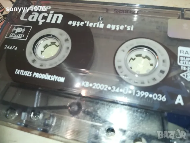 GRUP LACIN-ORIGINAL TAPE 0811241640, снимка 10 - Аудио касети - 47894168