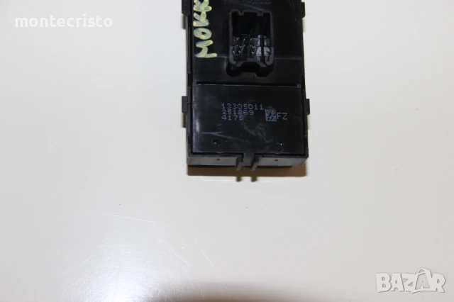 Панел бутони ел.стъкла Opel Mokka (2013-2016г.) 13305011 / Опел Мока, снимка 3 - Части - 51151408