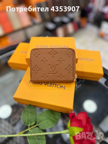 Louis Vuitton дамско портмоне, снимка 4 - Портфейли, портмонета - 51139509