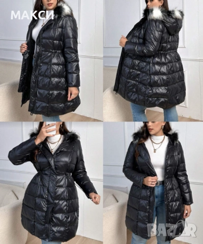 Макси модерно дълго олекотено топло подплатено яке с качулка/не се свяля/, скрит цип, кор.вързалка т
