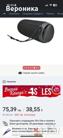 Преносима тонколона HOPESTAR P7, снимка 5 - Bluetooth тонколони - 52920338