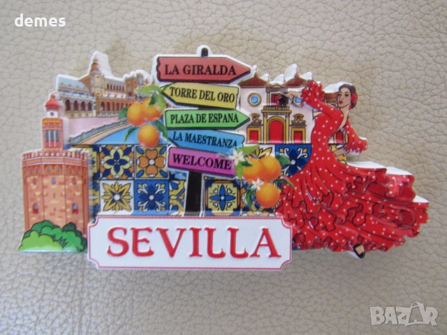 Магнит от Севиля, Испания, снимка 3 - Колекции - 53760641