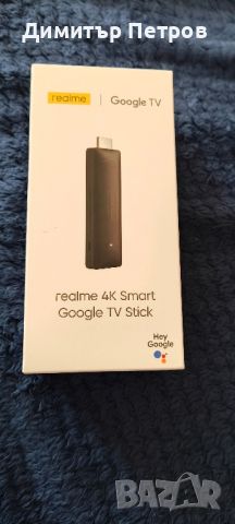 Realme 4k tv stick, снимка 1 - Приемници и антени - 46211636