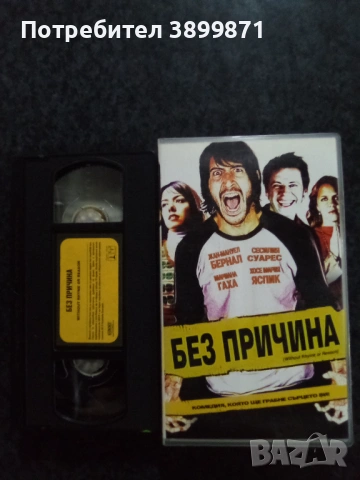 Продавам видеокасети цена 19.56 лева, снимка 10 - DVD филми - 53213631