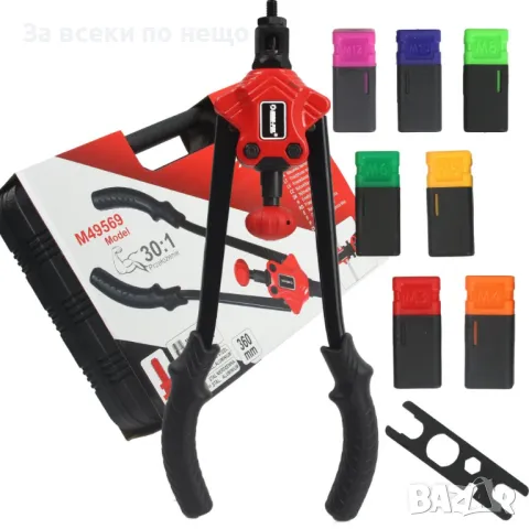 Комплект ръчна нитачка MAR-POL M3–M12  360 MM