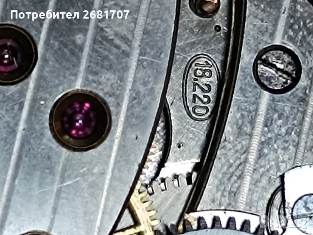 джобен часовник Orator Ancre 1a Swiss , снимка 6 - Джобни - 51375854