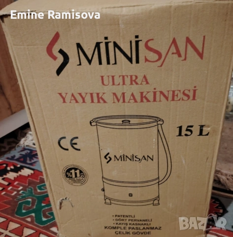 Млекобиячка , снимка 7 - Други - 53690447