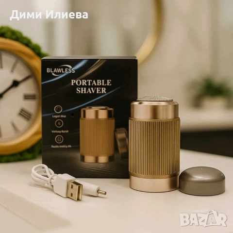 BLAWLESS HX-305 – компактна и мощна портативна самобръсначка за всеки ден, снимка 3 - Електрически самобръсначки - 52807163