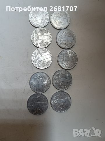 Монети 1 марка ГДР , снимка 1 - Нумизматика и бонистика - 45902298